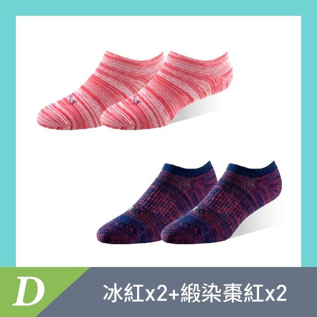 【sNug 給足呵護】4雙經典組時尚船型除臭襪x 運動氣墊除臭船型襪(低筒/時尚船襪/10秒除臭襪/夏季薄款)