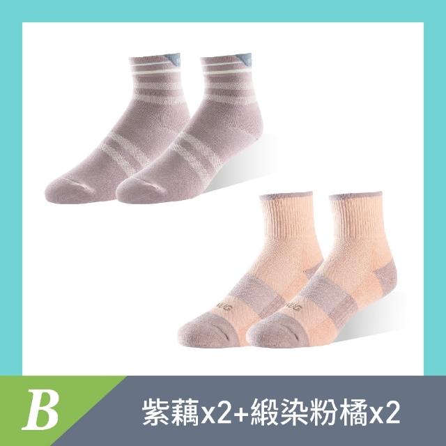 【sNug 給足呵護】4雙日常組百搭休閒短筒除臭襪X動能氣墊運動襪(10秒除臭襪/久站久走/百搭休閒襪/登山襪)