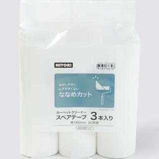 【NITORI 宜得利家居】地毯清潔滾輪 毛絮黏把補充包 3入組 斜撕式 一般款(清潔滾輪)