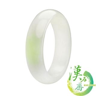 【漢石齋】天然A貨 羊脂白玉帶翠青 和田玉手鐲(手圍18/版寬17mm)