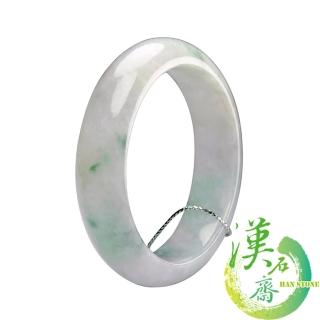 【漢石齋】天然A貨 春帶彩飄花種 翡翠手鐲(手圍17.6/版寬15.4mm)