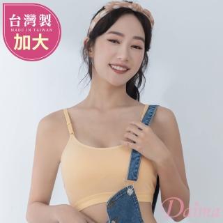 【Daima 黛瑪】柔棉Bra T/無鋼圈內衣/內搭小可愛/運動內衣/FREE.大罩杯(膚色)