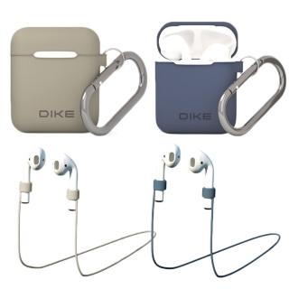 通用AirPods 1/2代保護套收納盒(附防丟扣環及防丟掛繩)