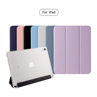 iPad Pro 11吋 2018 第一代 智能喚醒平板磁吸支架透明筆槽保護套軟殼