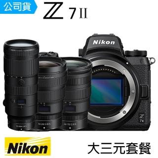 【Nikon 尼康】Z7 II 單機身+大三元(總代理公司貨)