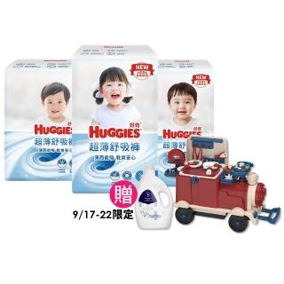 【HUGGIES 好奇】超薄舒吸褲/褲型尿布/褲型紙尿褲 L-XXL(紙尿褲/尿布/箱)