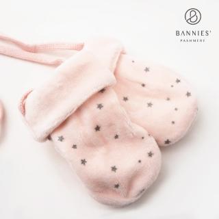 【MAXIMO德國百年品牌】天鵝絨星星護手套(安心無毒)