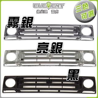 【Element RC 元素遙控】Sendero 山斗肉電鍍車殼飾件(攀岩車)