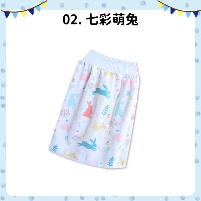 【OhBabyLying】寶寶高腰防水隔尿裙 L號4-8歲(兩件組)