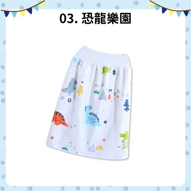 【OhBabyLying】寶寶高腰防水隔尿裙 L號4-8歲(兩件組)