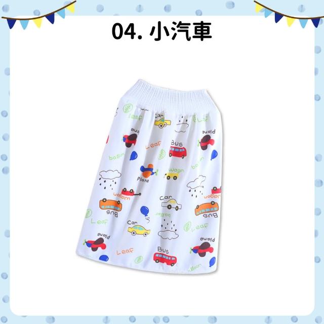 【OhBabyLying】寶寶高腰防水隔尿裙 L號4-8歲(兩件組)