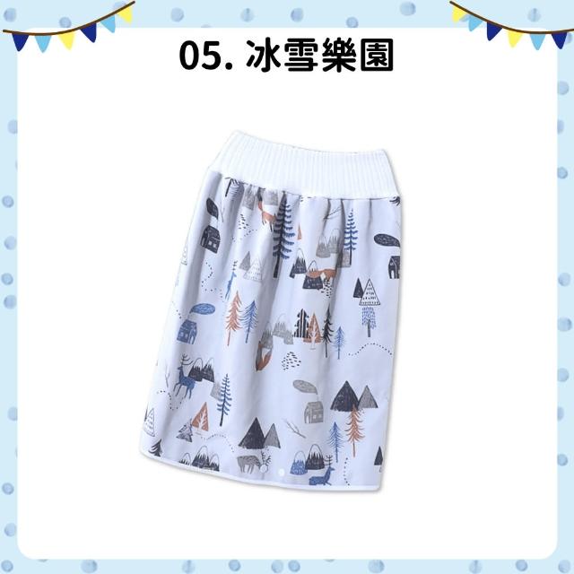 【OhBabyLying】寶寶高腰防水隔尿裙 L號4-8歲(兩件組)
