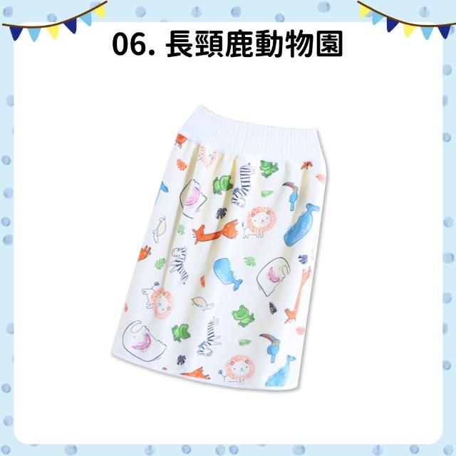 【OhBabyLying】寶寶高腰防水隔尿裙 L號4-8歲(兩件組)