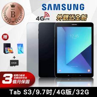 【SAMSUNG 三星】福利品 Galaxy Tab S3 9.7吋 4G版 外觀近全新 平板電腦(T827)