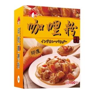 9285920 OL 【新光洋菜】盒裝-印度咖哩粉600g(適用各式料理調味)