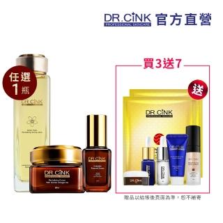 【DR.CINK 達特聖克】全方位抗皺組(精華露200ml 任選+抗皺精華30ml+乳霜60ml 任選)