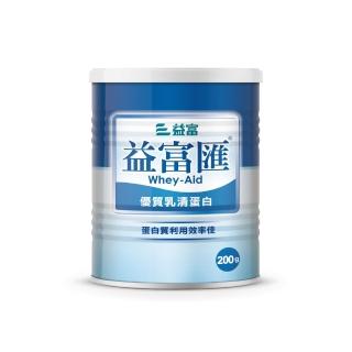 【益富】益富匯 優質乳清蛋白200g(補充蛋白質的最佳來源)