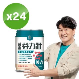 【益富】益力壯美力 多元營養配方-桂圓紅棗口味 250ml*24入(日本專利乳酸菌KT-11-周華健代言推薦)