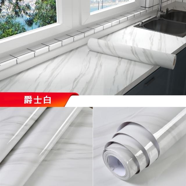【KOTI 日安生活】仿真大理石紋防水防油自黏壁紙牆貼廚房壁貼家具貼紙60*500cm(背景牆家具翻新PVC)