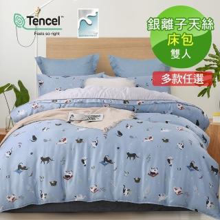【ReVe 蕾芙】40支銀離子天絲雙人床包三件組(條紋/花草/童趣任選)