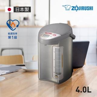 4L超級真空熱水瓶
