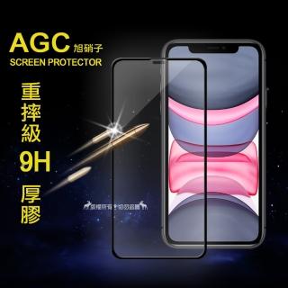 【MONIA】iPhone 11 / XR 6.1吋共用款 重摔防撞不碎邊 滿版9H鋼化玻璃保護膜-黑