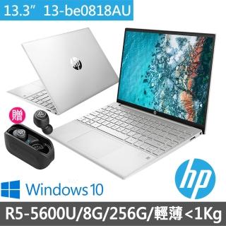 【HP獨家送藍芽耳機】星鑽13 Pavilion Aero 13-be0818AU 13吋輕薄筆電-全機冰曜銀(R5-5600U/8G/256G SSD)