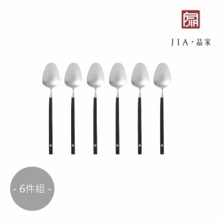 【JIA 品家】書法系列西式餐具甜點匙16cm(6件組)