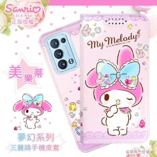 【SANRIO 三麗鷗】OPPO Reno6 Pro 夢幻系列彩繪可站立皮套(美樂蒂)