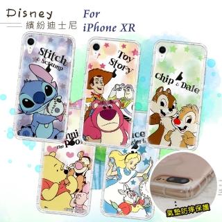 【Disney 迪士尼】iPhone XR 6.1吋 繽紛空壓安全手機殼