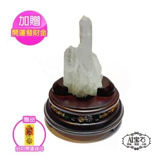 【A1 寶石】白水晶簇/五型能量水晶木座/消磁/凈化/招財/開運/同水晶球吊飾(LV-2)