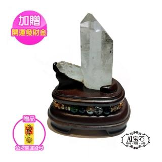 【A1 寶石】白水晶簇/五型能量水晶木座/消磁/凈化/招財/開運/同水晶球吊飾(LV-27)