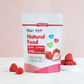 【義美生機】真甘純果乾系列x1袋-無加糖(草莓35g/鳳梨40g/香蕉100g/蘋果30g/芭樂30g/芒果30g)