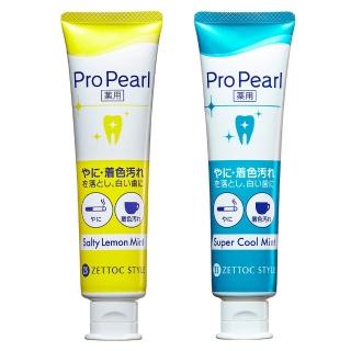【Zettoc 澤托克】Propearl 淨白牙膏100g-2入組(勁涼薄荷+薄鹽檸檬)