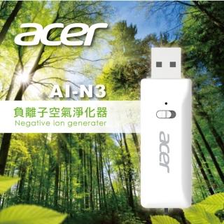 【Acer 宏碁】負離子 空氣淨化器(AI-N3)