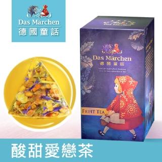 【Das Marchen 德國童話】酸甜愛戀茶茶茶包(5gx12入/盒)