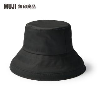 【MUJI 無印良品】撥水加工附防水膠條鬱金香帽(共3色)