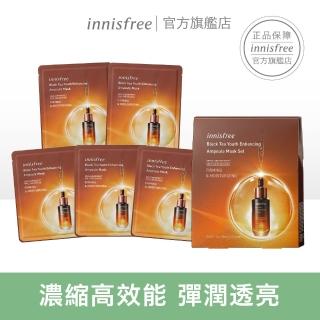 【innisfree】濟州紅茶極效修護安瓶面膜5入組(28ml/片)