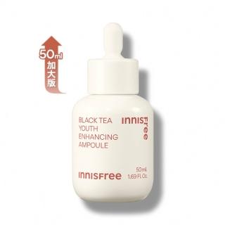 【innisfree】紅茶極效修護安瓶 50ml(豪華加大版抗老精華液)