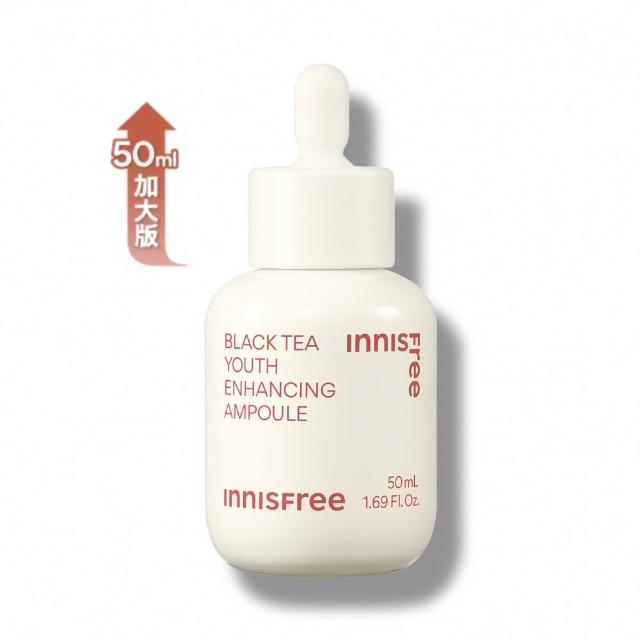 【innisfree】紅茶極效修護安瓶 50ml(3入組/豪華加大版抗老精華液/共150ml)