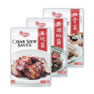【新加坡Cravins可味飲】叉燒醬/黑胡椒醬/肉骨茶(任選3入)