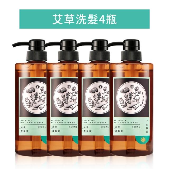 【tsaio 上山採藥】4入組-五星飯店指定植萃洗髮/沐浴組600ml(艾草/山茶花/金盞花/露珠草/洗髮精/沐浴乳)