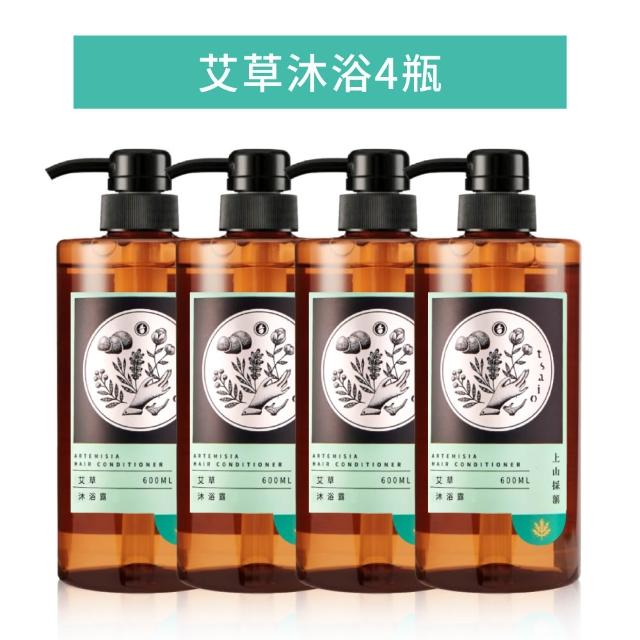 【tsaio 上山採藥】4入組-五星飯店指定植萃洗髮/沐浴組600ml(艾草/山茶花/金盞花/露珠草/洗髮精/沐浴乳)