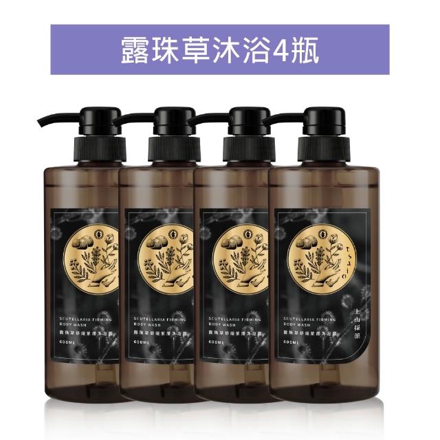 【tsaio 上山採藥】4入組-五星飯店指定植萃洗髮/沐浴組600ml(艾草/山茶花/金盞花/露珠草/洗髮精/沐浴乳)
