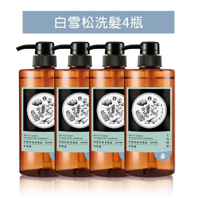 【tsaio 上山採藥】4入組-五星飯店指定植萃洗髮/沐浴組600ml(艾草/山茶花/金盞花/露珠草/洗髮精/沐浴乳)