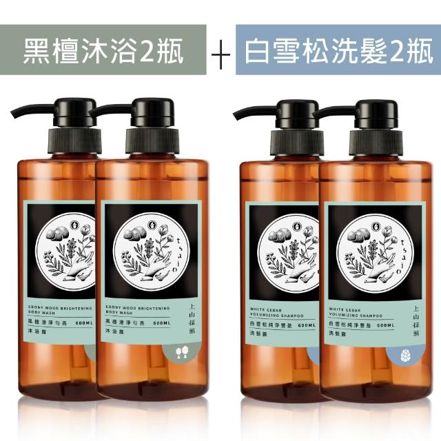 【tsaio 上山採藥】4入組-五星飯店指定植萃洗髮/沐浴組600ml(艾草/山茶花/金盞花/露珠草/洗髮精/沐浴乳)