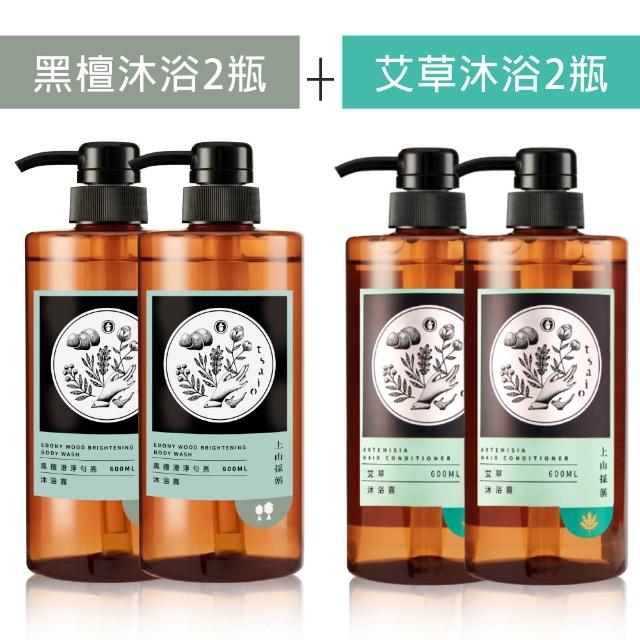 【tsaio 上山採藥】4入組-五星飯店指定植萃洗髮/沐浴組600ml(艾草/山茶花/金盞花/露珠草/洗髮精/沐浴乳)