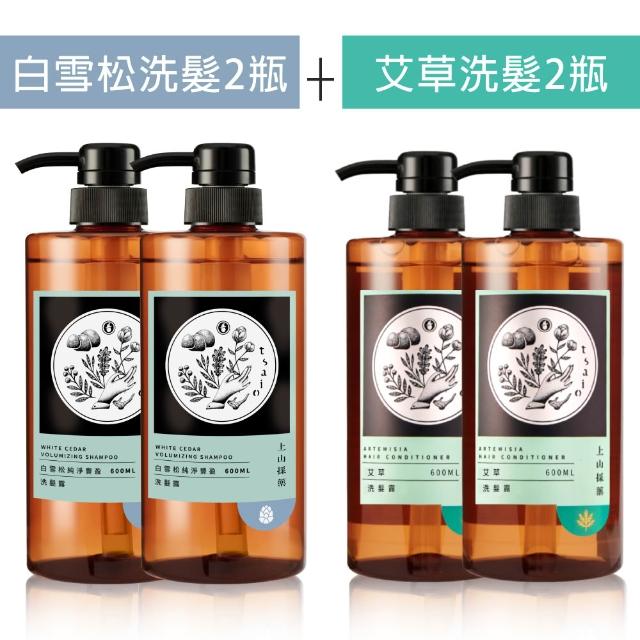 【tsaio 上山採藥】4入組-五星飯店指定植萃洗髮/沐浴組600ml(艾草/山茶花/金盞花/露珠草/洗髮精/沐浴乳)