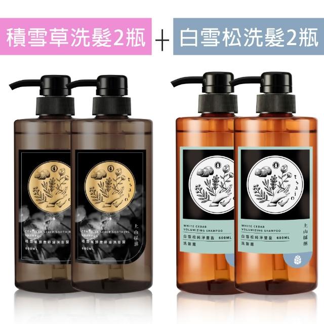 【tsaio 上山採藥】4入組-五星飯店指定植萃洗髮/沐浴組600ml(艾草/山茶花/金盞花/露珠草/洗髮精/沐浴乳)