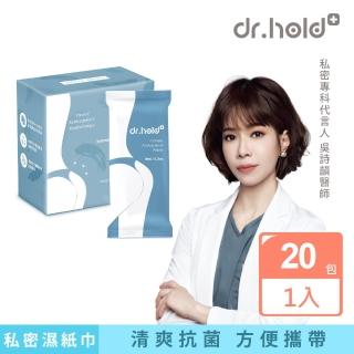 【dr.hold 黛后】私密女性專用紙巾(私密肌、寶寶肌專用紙巾)